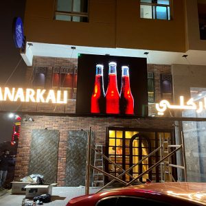 led_screen_suppliers_in_uae.jpeg
